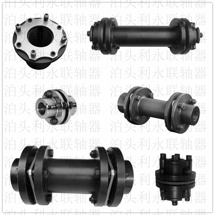 鼓形齒式聯軸器